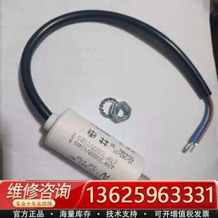 5UF MKP 420V 470V 议价 1.27.4ACZ