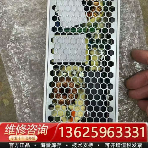 明纬HSP-300-5开关电源，5V60A/50A，输入电压[议价]