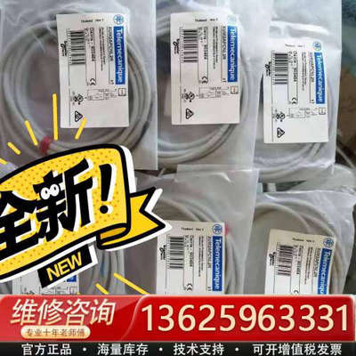 XUM2APCNL2R，XUM2AKCNL2T，XUM2AP[议价]