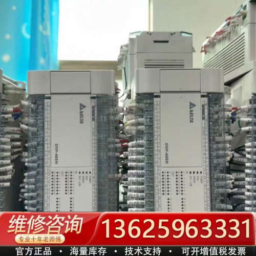 台达PLC，型号DVP48EH00T3，仓库有60套左右，原[议价]