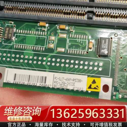 pc-slot-686m-amd300-pmg-l250-i[议价]