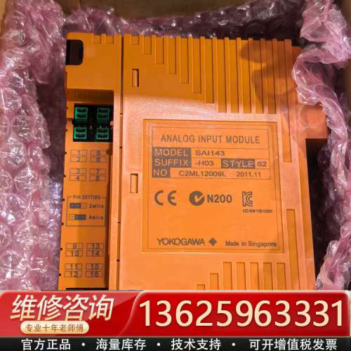 YOKOGAWA横河模块 SAI143-H03，新加坡制造，[议价]