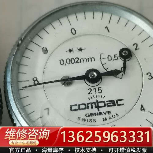瑞士compac 0.002 杠杆千分表，有10几个[议价]