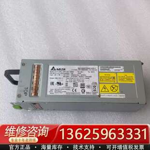 Sun 7044130 X3-2L 电源 AWF-2DC-1【议价】