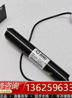JDSU氦氖激光器1107P-3326，不带电源[议价]