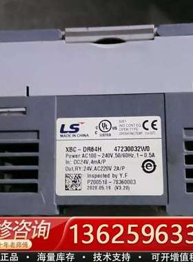 LS产电PLC XBC-DR64H，输入DC24V，输24【议价】