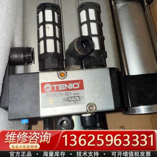 TENIO增压阀SVCM273-5E1，库存，带压力表显[议价]