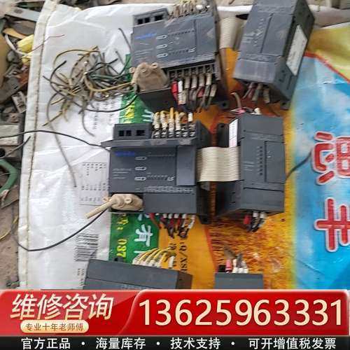 LS产电PLC，型号K7M-DR14UE  拓展模块型号 g【议价】