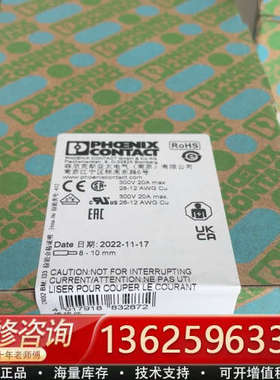 可发3040342插拔件 - SP 2,5/10[议价]