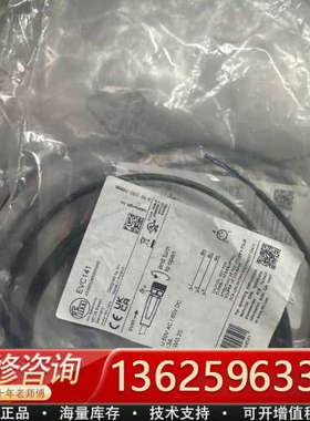 易福门EVC141传感器线缆，，M8三芯直头。德[议价]