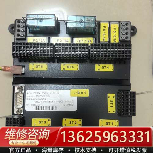 Conair 108334控制器模块，modulo-MS7/[议价]