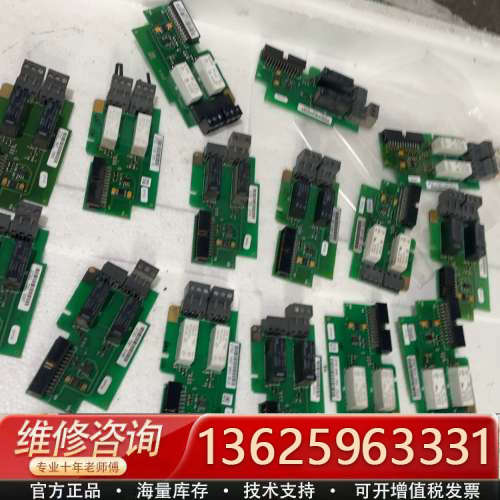 伟肯变频器OPTA2继电器保护卡，型号273G，。成[议价]