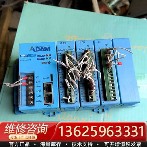 研华PLC一套，型号ADAM5000L/TCP，ADAM[议价]