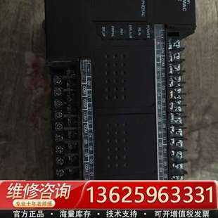 E40DR 议价 2台 Ver.1.1 CP1E