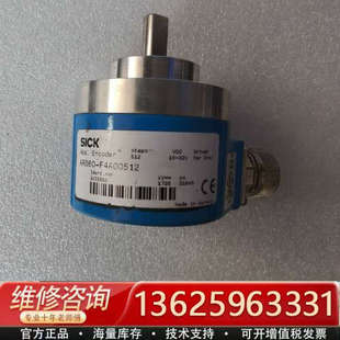 议价 F4A00512 器ARS60 西克SICK编码