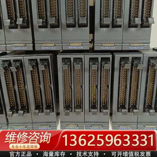 PLC模块 KV-C64XB  KV-C64XA KV-C6[议价]