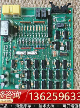 B三MAC  UST-202-D  NO.1307D，原[议价]