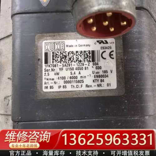 库卡机器人电机1FK7081-5AZ91-1ZZ9-Z S0[议价]