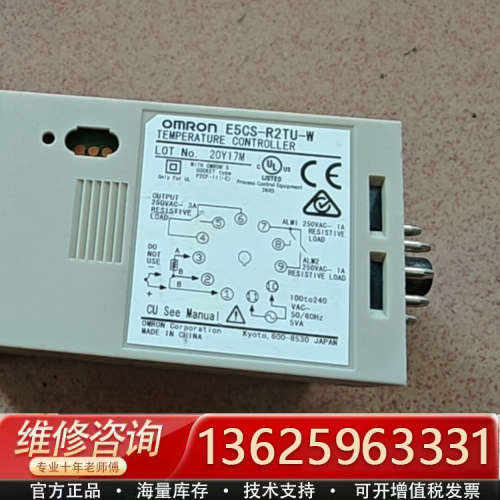 温控器E5CS-R2TU-W，功能完好。250[议价]