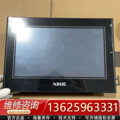 信捷TGA63S-MT，2个成色如图，功能完好【议价】