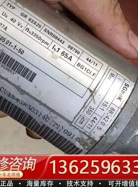 GR63*25 德国电机40V/3350rpm，这款德恩科【议价】