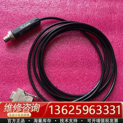 PC-Cable3RK1911-0BN20[议价]