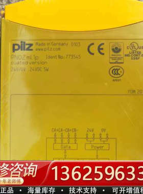 773545 pilz 皮尔兹安全继电器 ML1P 未拆封的[议价]