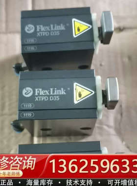 议价FLEXLINK气缸 XTPD D35  输送带顶缸