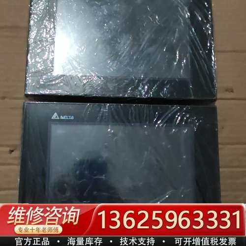 DOP-B08E515台达触摸屏 正品 吧【议价】