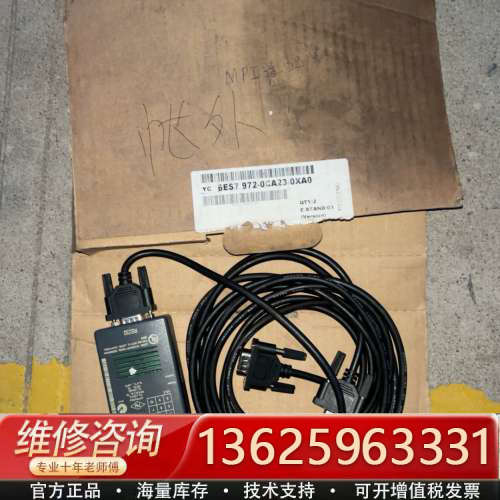 PC适配器6ES7 972-0CA23-0XA0，V5[议价]