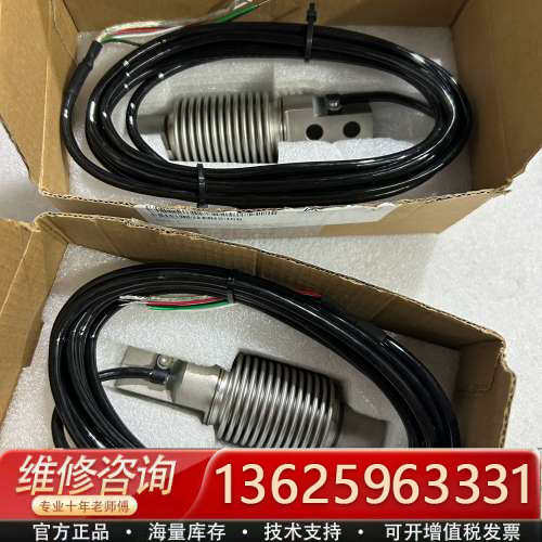 称重传感器 SIWAREX WL230[议价]