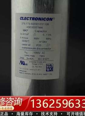 ELECTRONICON 276.173-502301/22【议价】