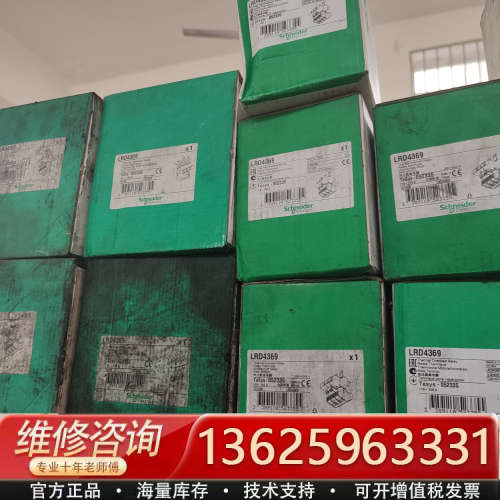 LRD4369热过载继电器适配于LC1D115-170[议价]