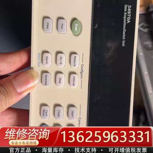数据采集器 34970A 安捷伦/是德【议价】