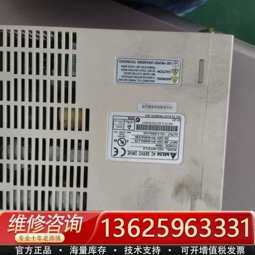 台达驱动器ASD-A0721-LA，750w【议价】