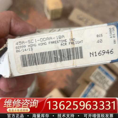 MAC电磁阀 45A-SC1-DDAA-1BA[议价]