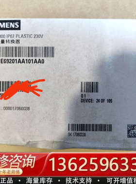 MAG6000 7ME6920-1AA10-1AA0[议价]