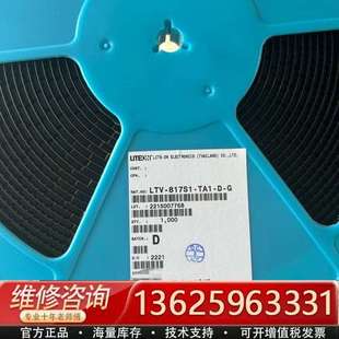 TA1 议价 LTV C档位都有 817S 正品