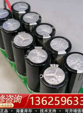 2.7V100F 27V10F超级法拉电容 电容组 HCCC[议价]
