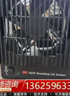 3M 963E Benchtop Air ionizer，拆[议价]