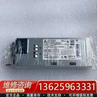 1600AB 议价 1600w DPS