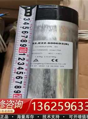 铜峰 W22.E22-6006D2（B）600UF 12【议价】