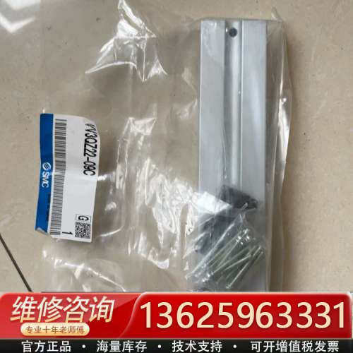 VV3QZ22-09C  汇流板底座 产品 只有[议价]