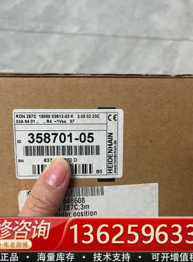 海德汉编码器RON287C[议价]