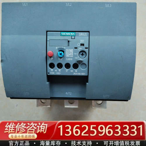 热过载继电器3RU5166-5EB1 ，件实物图[议价]
