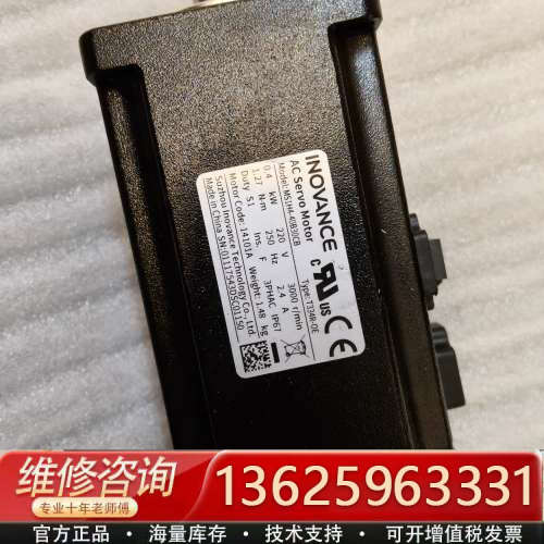 汇川电机MS1H4-40B30CB-T334R-0E[议价]