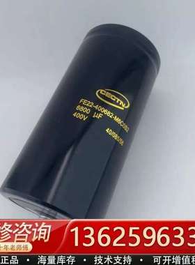 CECTN FE22-400682-M6C0S2 400V【议价】