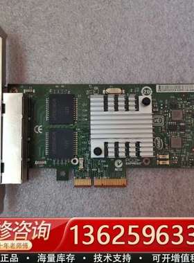 IBM 4口千兆网卡 FRU PN：49Y4242 8258【议价】