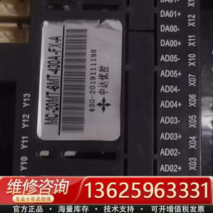 10MR 议价 F430 中达优控MC