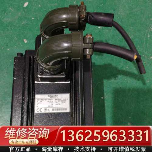 BCH1304N12A1C，伺服电机2KW，，【议价】